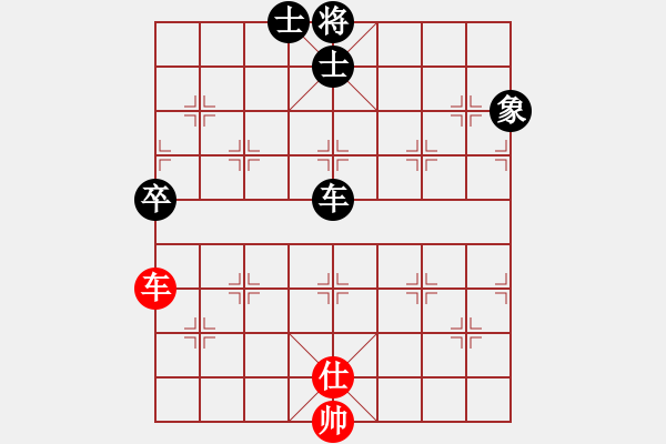 象棋棋譜圖片：我執(zhí)黑 對方執(zhí)紅 - 步數(shù)：210 