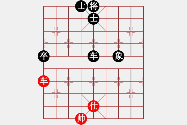 象棋棋譜圖片：我執(zhí)黑 對方執(zhí)紅 - 步數(shù)：220 