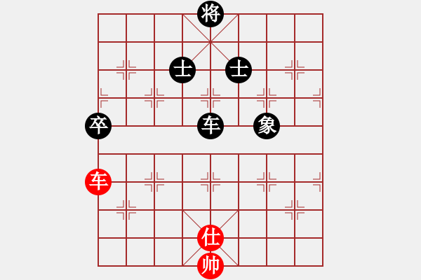 象棋棋譜圖片：我執(zhí)黑 對方執(zhí)紅 - 步數(shù)：230 