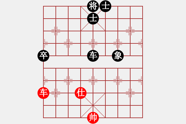 象棋棋譜圖片：我執(zhí)黑 對方執(zhí)紅 - 步數(shù)：250 