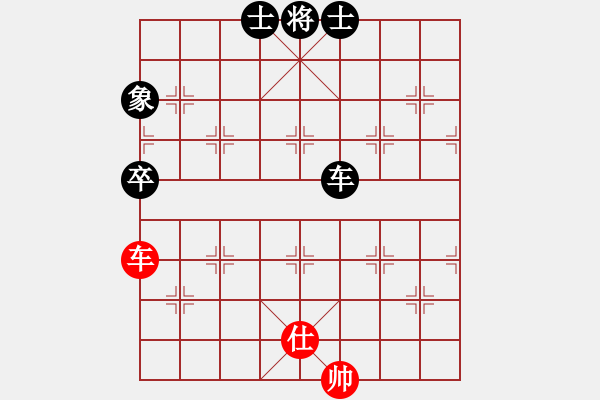 象棋棋譜圖片：我執(zhí)黑 對方執(zhí)紅 - 步數(shù)：260 