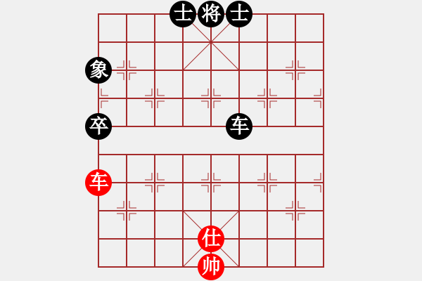 象棋棋譜圖片：我執(zhí)黑 對方執(zhí)紅 - 步數(shù)：261 