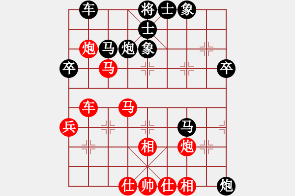 象棋棋譜圖片：我執(zhí)黑 對方執(zhí)紅 - 步數(shù)：50 