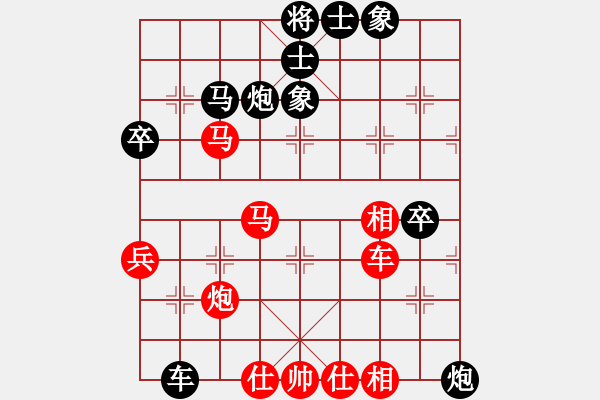 象棋棋譜圖片：我執(zhí)黑 對方執(zhí)紅 - 步數(shù)：60 