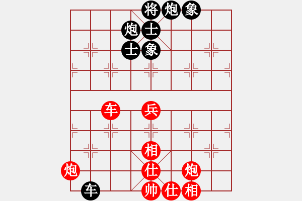 象棋棋譜圖片：半夜妻叫(7段)-和-效果(8段) - 步數(shù)：100 