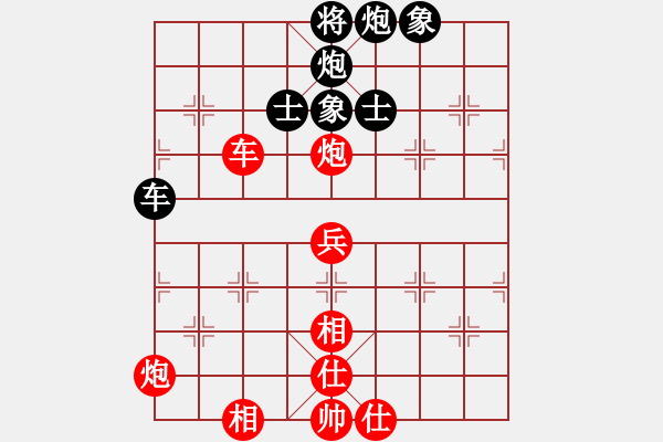 象棋棋譜圖片：半夜妻叫(7段)-和-效果(8段) - 步數(shù)：110 