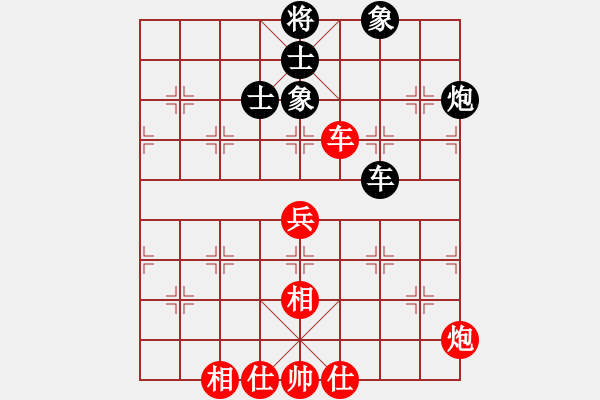 象棋棋譜圖片：半夜妻叫(7段)-和-效果(8段) - 步數(shù)：120 