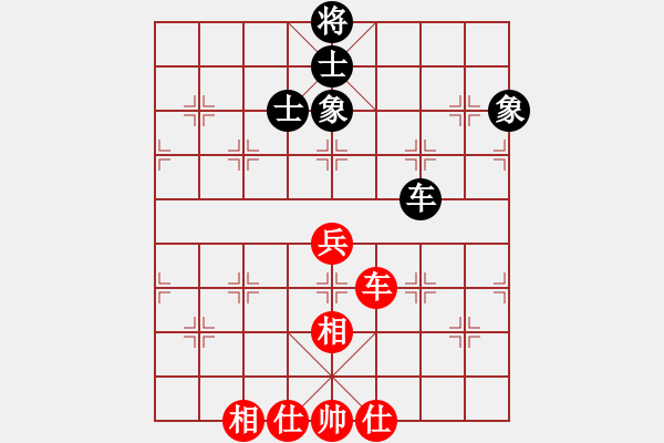 象棋棋譜圖片：半夜妻叫(7段)-和-效果(8段) - 步數(shù)：130 