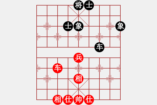 象棋棋譜圖片：半夜妻叫(7段)-和-效果(8段) - 步數(shù)：140 