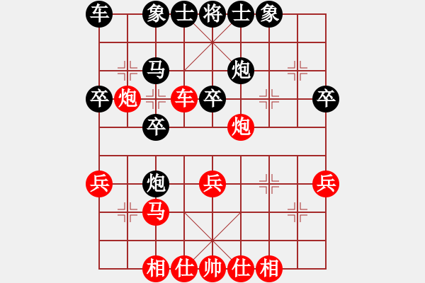 象棋棋譜圖片：半夜妻叫(7段)-和-效果(8段) - 步數(shù)：30 