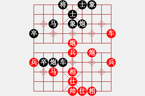 象棋棋譜圖片：半夜妻叫(7段)-和-效果(8段) - 步數(shù)：50 