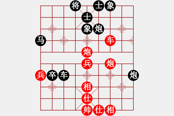 象棋棋譜圖片：半夜妻叫(7段)-和-效果(8段) - 步數(shù)：60 