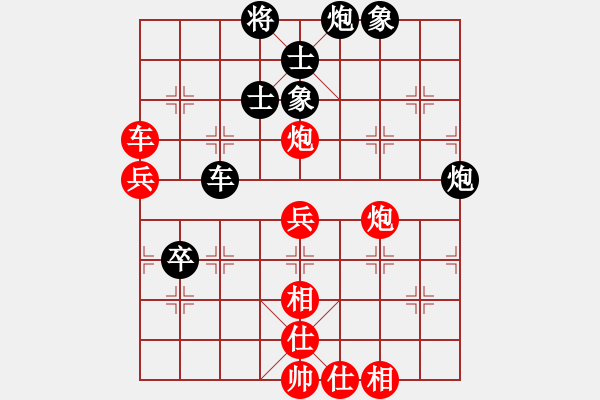 象棋棋譜圖片：半夜妻叫(7段)-和-效果(8段) - 步數(shù)：70 