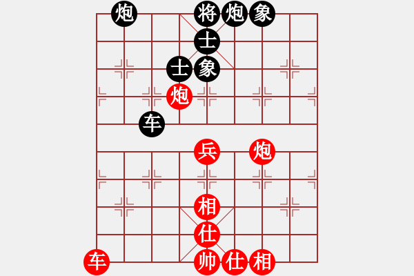 象棋棋譜圖片：半夜妻叫(7段)-和-效果(8段) - 步數(shù)：80 