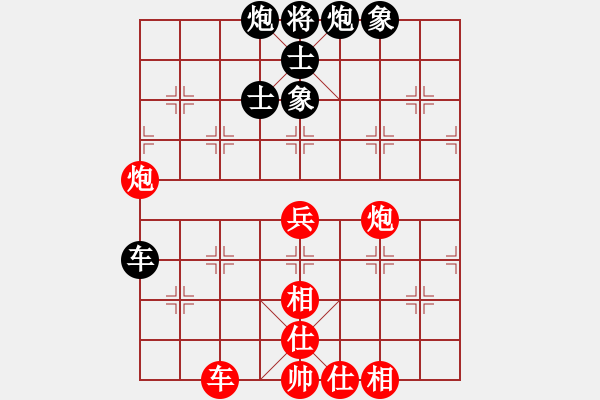 象棋棋譜圖片：半夜妻叫(7段)-和-效果(8段) - 步數(shù)：90 