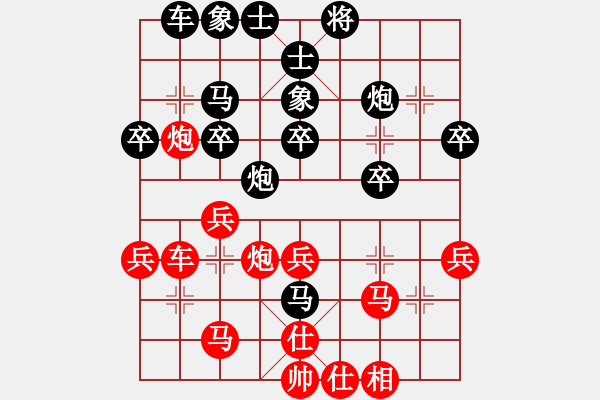 象棋棋譜圖片：新手黃司機(6級)-負-bbboy002(4級) - 步數(shù)：30 