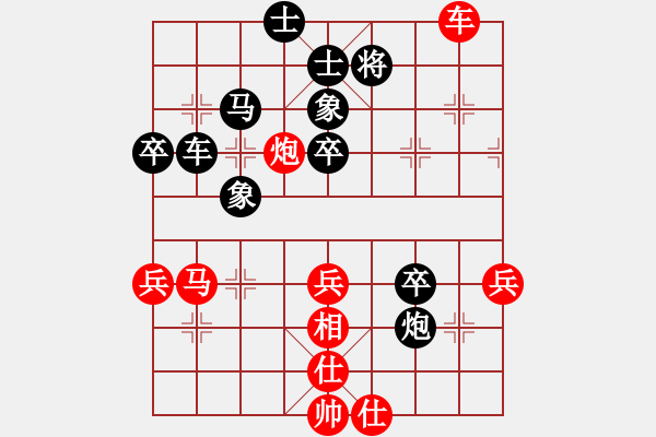 象棋棋谱图片：新手黄司机(6级)-负-bbboy002(4级) - 步数：50 