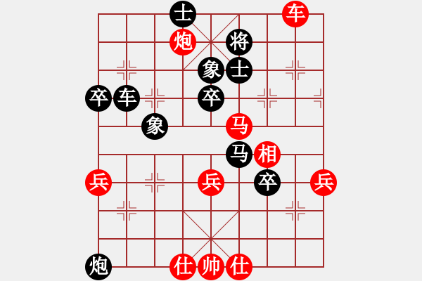 象棋棋谱图片：新手黄司机(6级)-负-bbboy002(4级) - 步数：60 