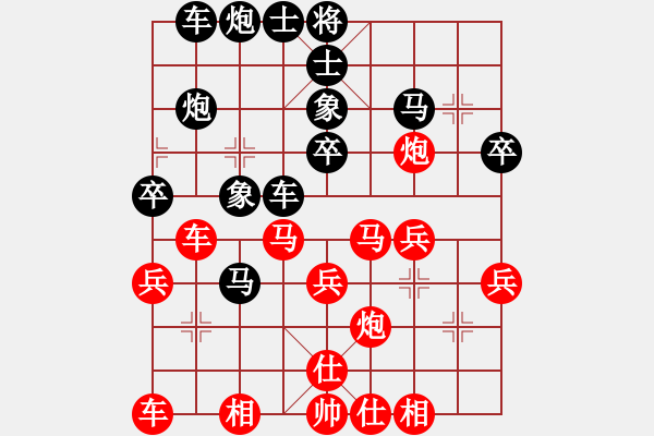 象棋棋譜圖片：順炮緩開車（紅比賽準(zhǔn)備布局）3 - 步數(shù)：35 