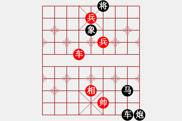 象棋棋譜圖片：化險(xiǎn)為夷 孫達(dá)軍擬局 - 步數(shù)：10 