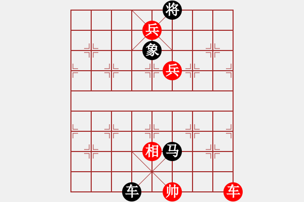 象棋棋譜圖片：化險(xiǎn)為夷 孫達(dá)軍擬局 - 步數(shù)：20 