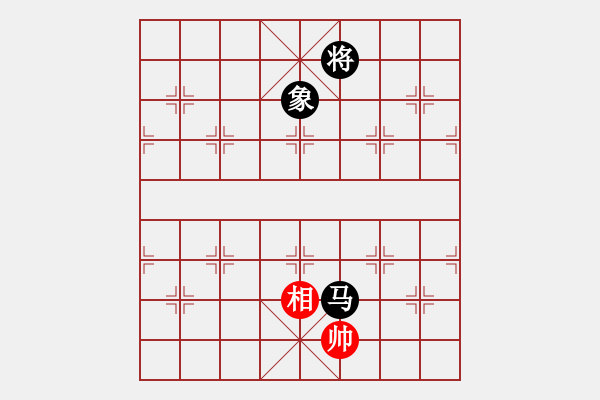 象棋棋譜圖片：化險(xiǎn)為夷 孫達(dá)軍擬局 - 步數(shù)：28 