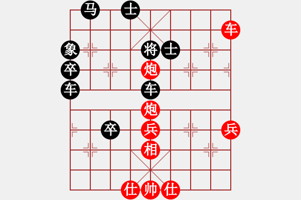 象棋棋譜圖片：馬超(4段)-負-廖志斌(9段)中炮進七兵對單提馬橫車 - 步數(shù)：80 