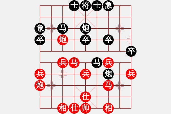 象棋棋譜圖片：[8級(jí)]甄永強(qiáng) 先勝 [9級(jí)]Fluttershy柔柔 - 步數(shù)：30 