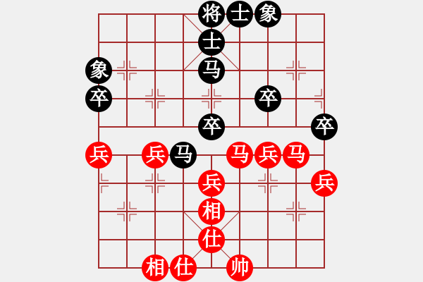 象棋棋譜圖片：[8級(jí)]甄永強(qiáng) 先勝 [9級(jí)]Fluttershy柔柔 - 步數(shù)：60 