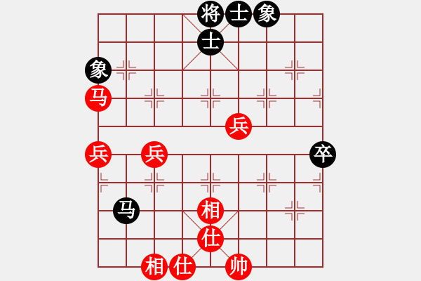 象棋棋譜圖片：[8級(jí)]甄永強(qiáng) 先勝 [9級(jí)]Fluttershy柔柔 - 步數(shù)：80 