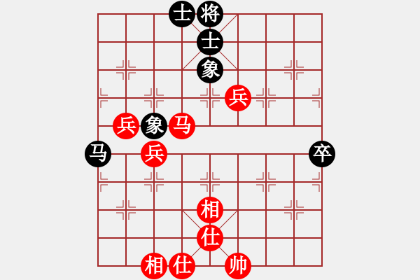 象棋棋譜圖片：[8級(jí)]甄永強(qiáng) 先勝 [9級(jí)]Fluttershy柔柔 - 步數(shù)：90 