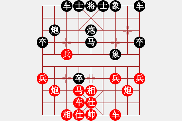 象棋棋譜圖片：客串譚攀先負(fù)黃敬慈（自戰(zhàn)評(píng)述） - 步數(shù)：30 