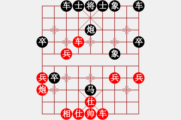 象棋棋譜圖片：客串譚攀先負(fù)黃敬慈（自戰(zhàn)評(píng)述） - 步數(shù)：40 