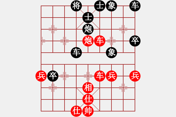 象棋棋譜圖片：客串譚攀先負(fù)黃敬慈（自戰(zhàn)評(píng)述） - 步數(shù)：50 