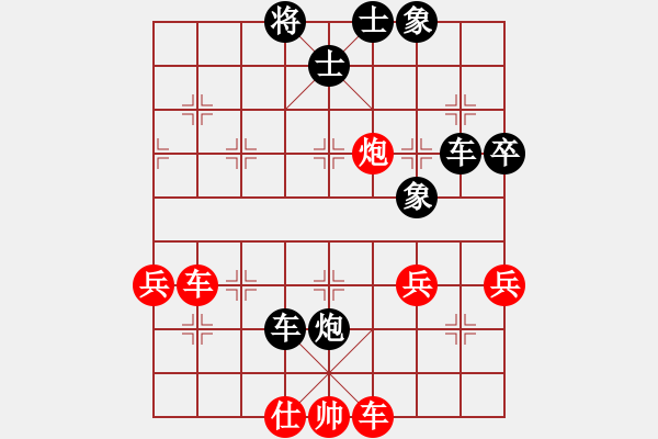 象棋棋譜圖片：客串譚攀先負(fù)黃敬慈（自戰(zhàn)評(píng)述） - 步數(shù)：60 