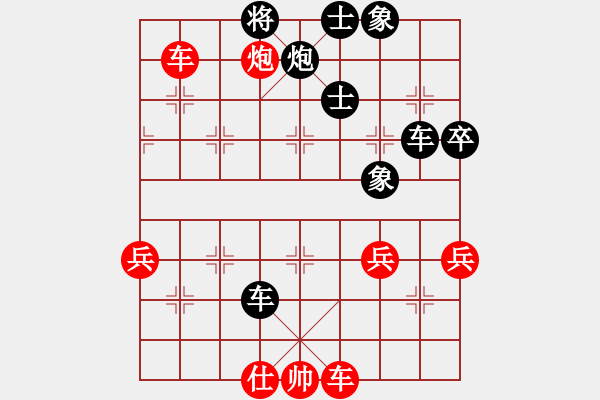 象棋棋譜圖片：客串譚攀先負(fù)黃敬慈（自戰(zhàn)評(píng)述） - 步數(shù)：68 