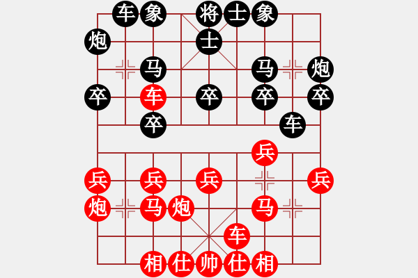 象棋棋譜圖片：第2輪4臺 張家口王向暉先勝雄縣王斌 - 步數：20 