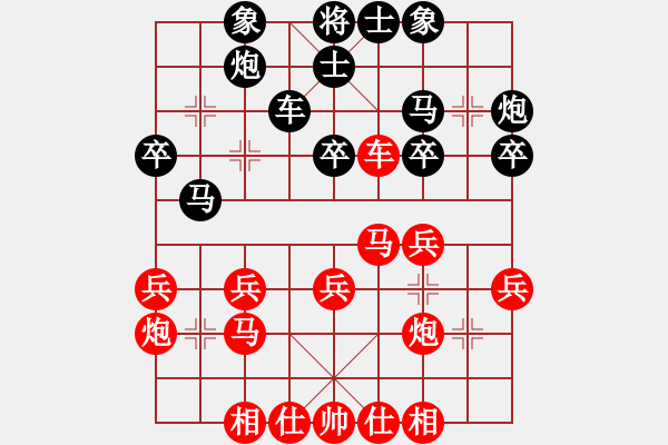 象棋棋譜圖片：第2輪4臺 張家口王向暉先勝雄縣王斌 - 步數：30 