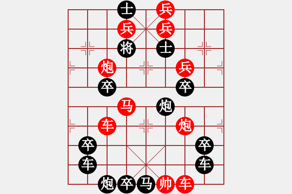 象棋棋譜圖片：【圖形】葫蘆寶瓶01-32（時(shí)鑫 造型 試擬）連將勝 - 步數(shù)：0 