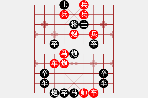 象棋棋譜圖片：【圖形】葫蘆寶瓶01-32（時(shí)鑫 造型 試擬）連將勝 - 步數(shù)：10 