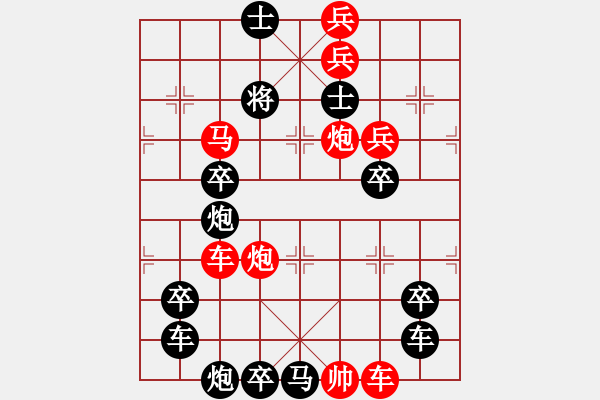 象棋棋譜圖片：【圖形】葫蘆寶瓶01-32（時(shí)鑫 造型 試擬）連將勝 - 步數(shù)：20 