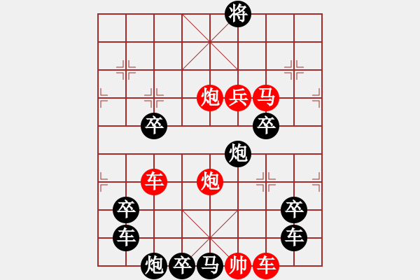 象棋棋譜圖片：【圖形】葫蘆寶瓶01-32（時(shí)鑫 造型 試擬）連將勝 - 步數(shù)：60 