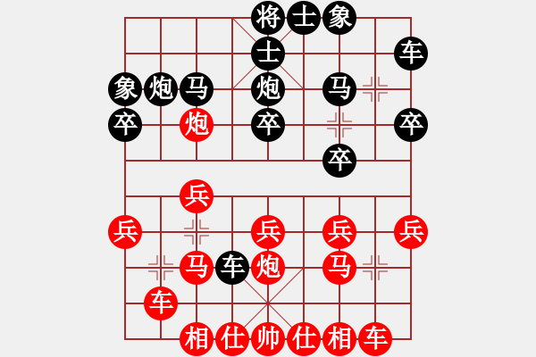 象棋棋譜圖片：李博洋（先勝）閆雨馨 2019年10月27日 弈童象棋教室內(nèi)部訓(xùn)練對(duì)局 - 步數(shù)：20 