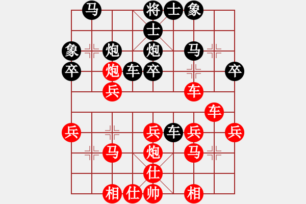 象棋棋譜圖片：李博洋（先勝）閆雨馨 2019年10月27日 弈童象棋教室內(nèi)部訓(xùn)練對(duì)局 - 步數(shù)：30 