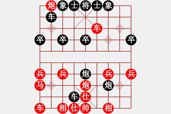 象棋棋譜圖片：熱血盟__梨都怪俠[紅] -VS- 熱血盟●溫柔一刀[黑] - 步數(shù)：20 