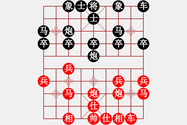 象棋棋譜圖片：北京九重匯 劉歡 和 金環(huán)建設(shè)河北 張婷婷 - 步數(shù)：20 