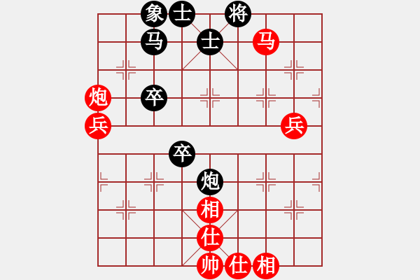 象棋棋譜圖片：北京九重匯 劉歡 和 金環(huán)建設(shè)河北 張婷婷 - 步數(shù)：80 