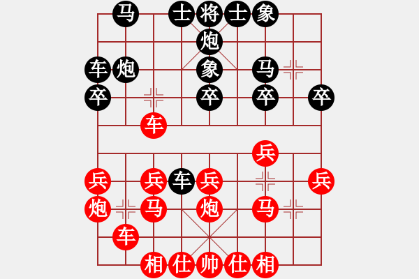 象棋棋谱图片：第09轮 第09台 上海 朱东和 先负 义乌 王家瑞 - 步数：20 