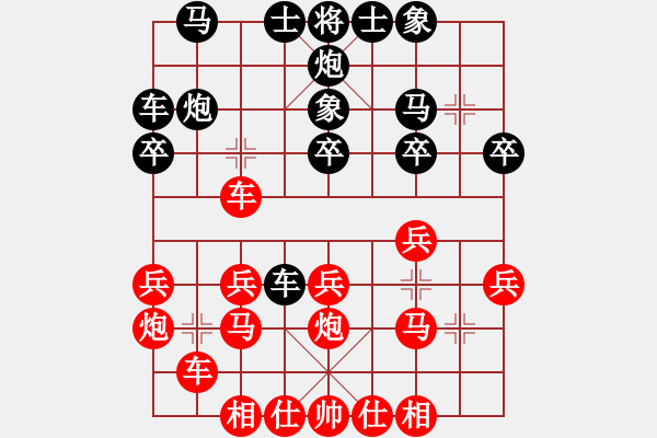 象棋棋譜圖片：第09輪 第09臺(tái) 上海 朱東和 先負(fù) 義烏 王家瑞 - 步數(shù)：20 