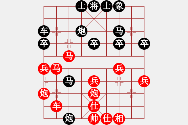 象棋棋谱图片：第09轮 第09台 上海 朱东和 先负 义乌 王家瑞 - 步数：40 